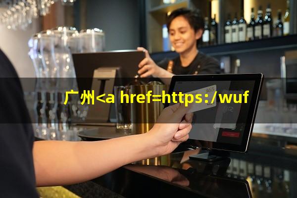 广州<a href=https://wufkn.cn/tag/yinxingyuqi target=_blank class=infotextkey>银行逾期</a>一个月会冻结银行卡吗